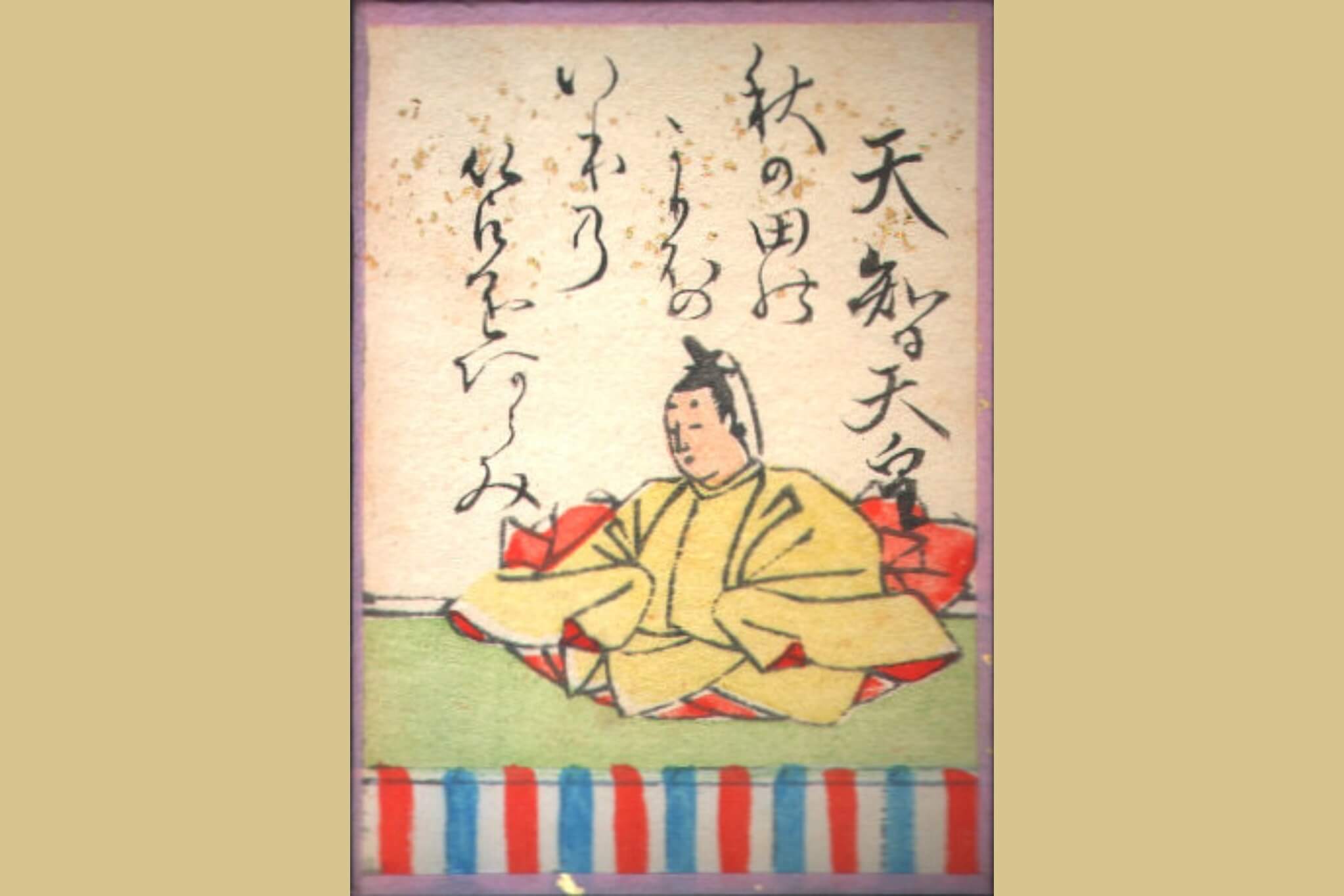 百人一首絵札001番の画像