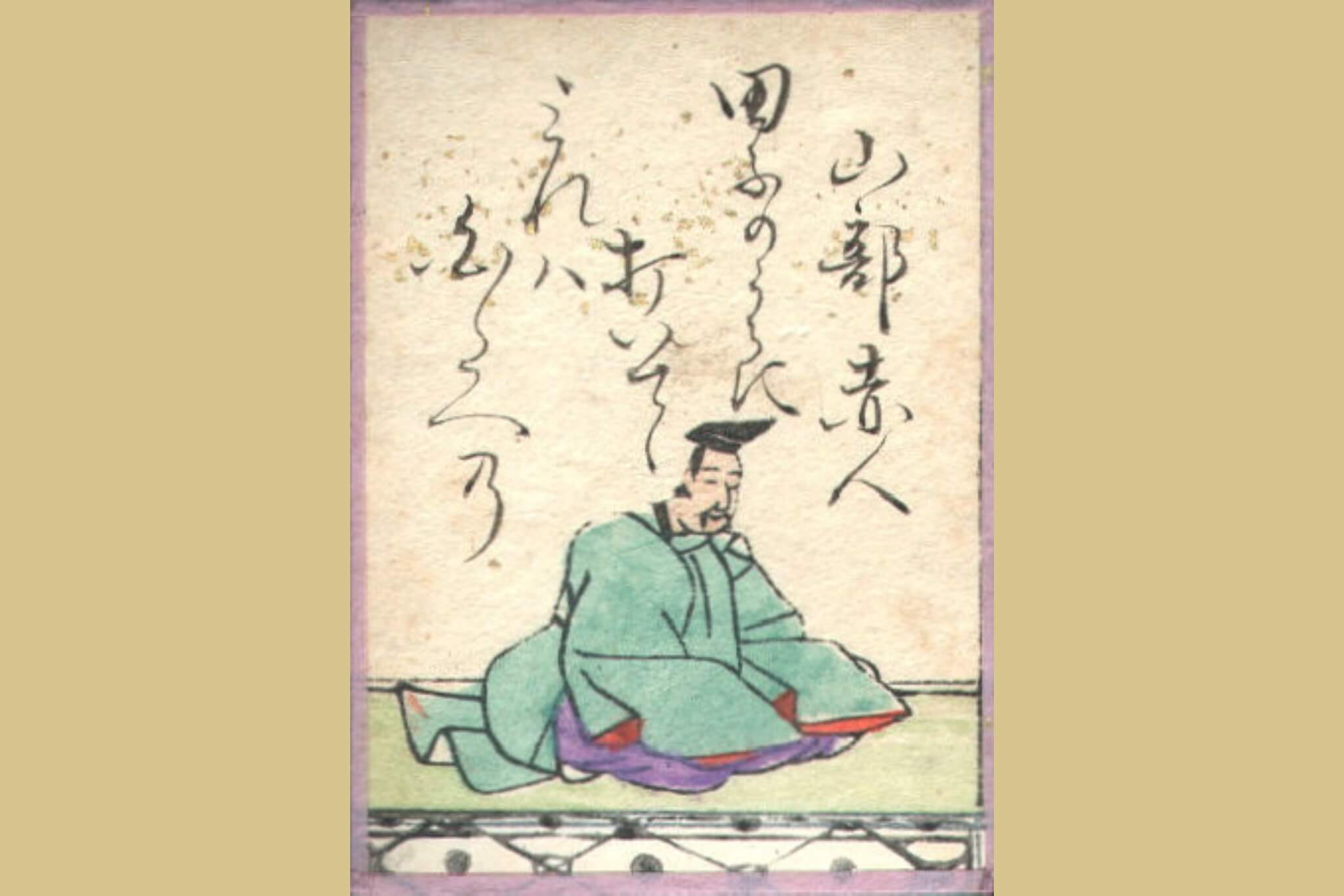 百人一首絵札004番の画像