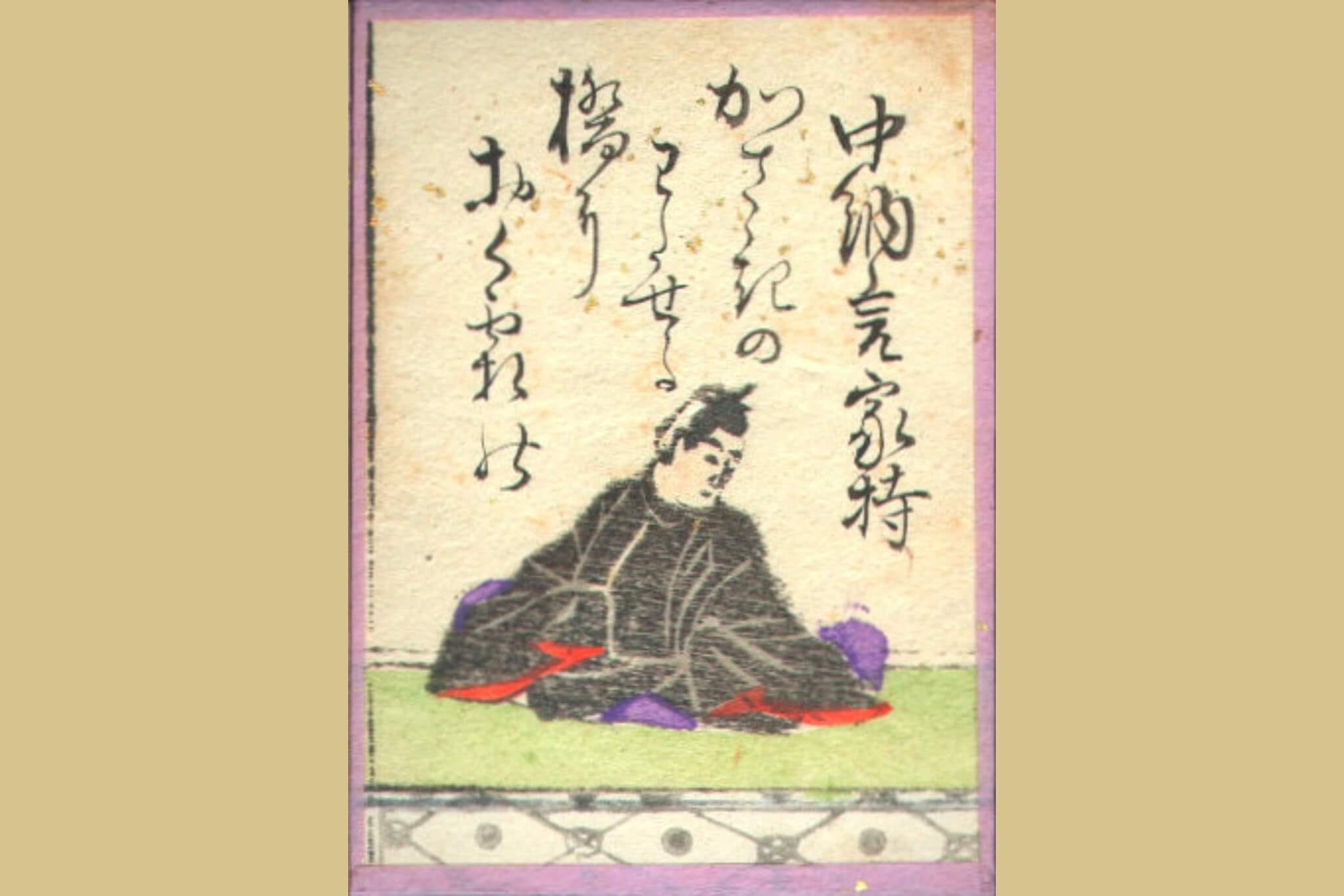 百人一首絵札006番の画像