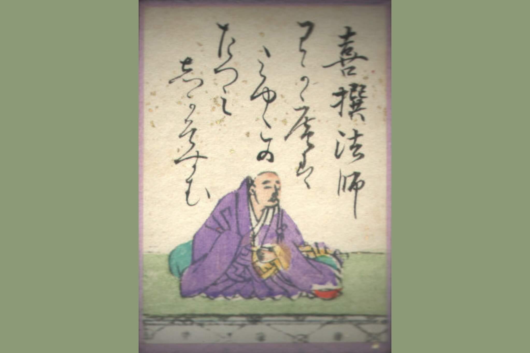 百人一首絵札008番の画像