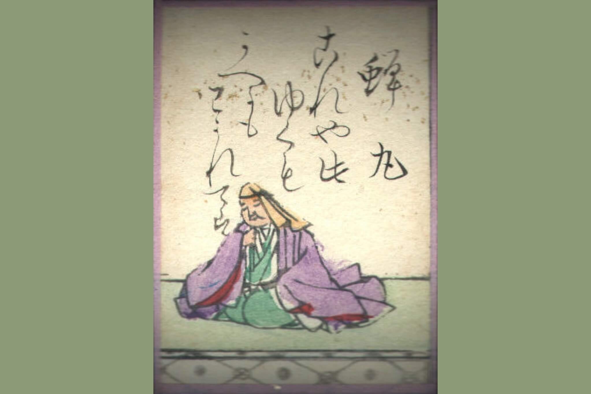 百人一首絵札010番の画像