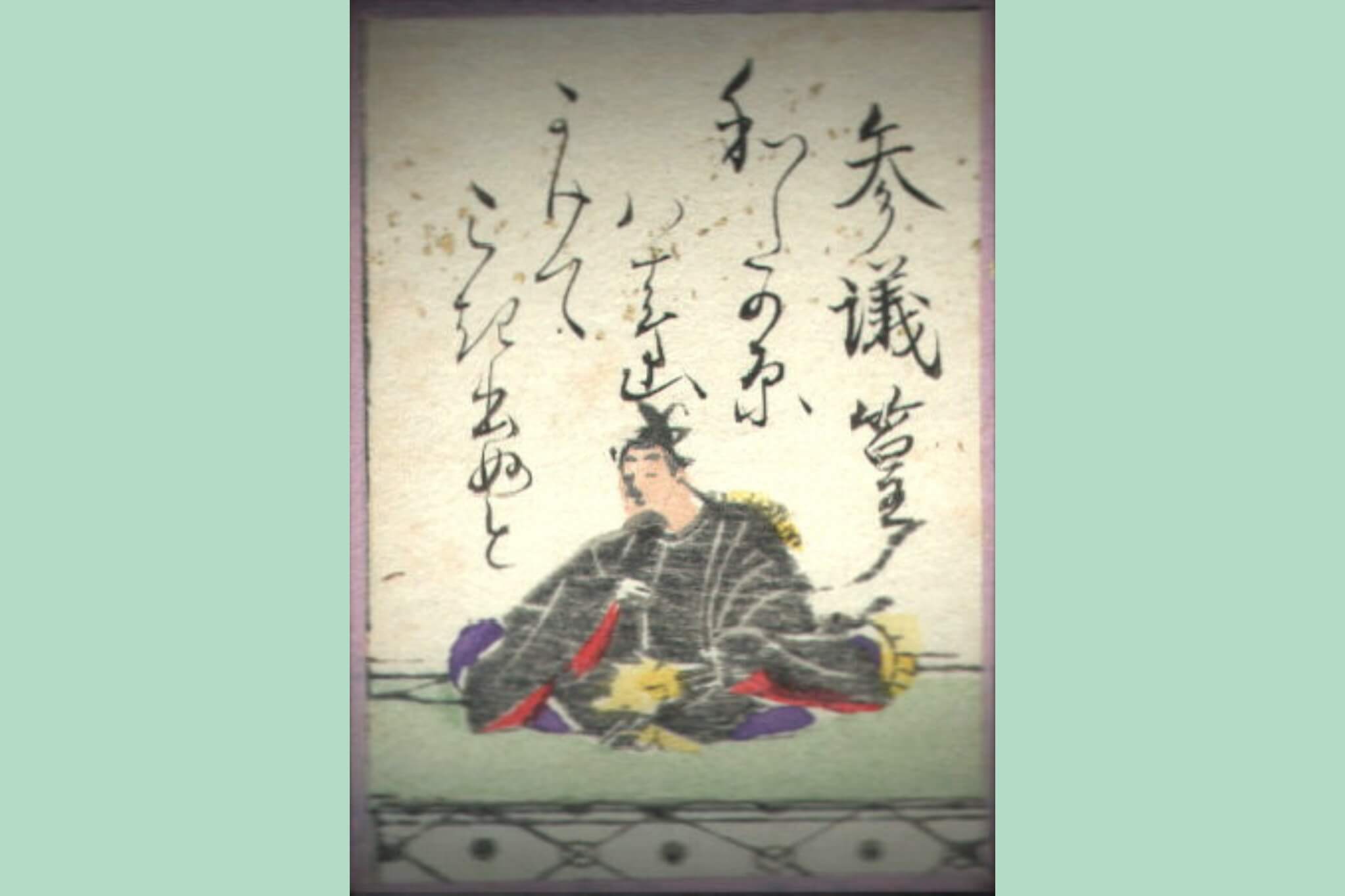百人一首絵札011番の画像