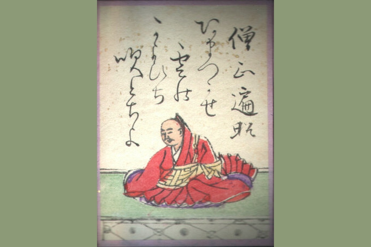 百人一首絵札012番の画像